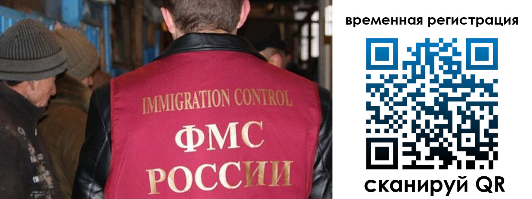 временная регистрация в квартире в Оленегорске