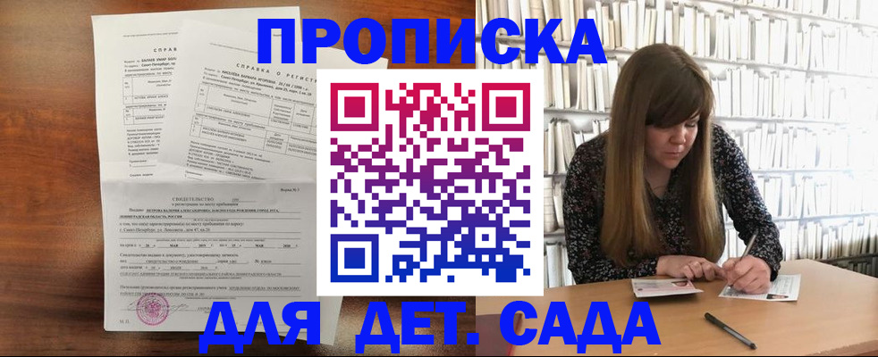 временная регистрация госуслуги в Оленегорске