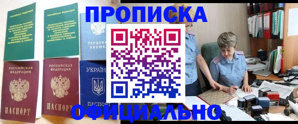 регистрация для дет. сада в Оленегорске